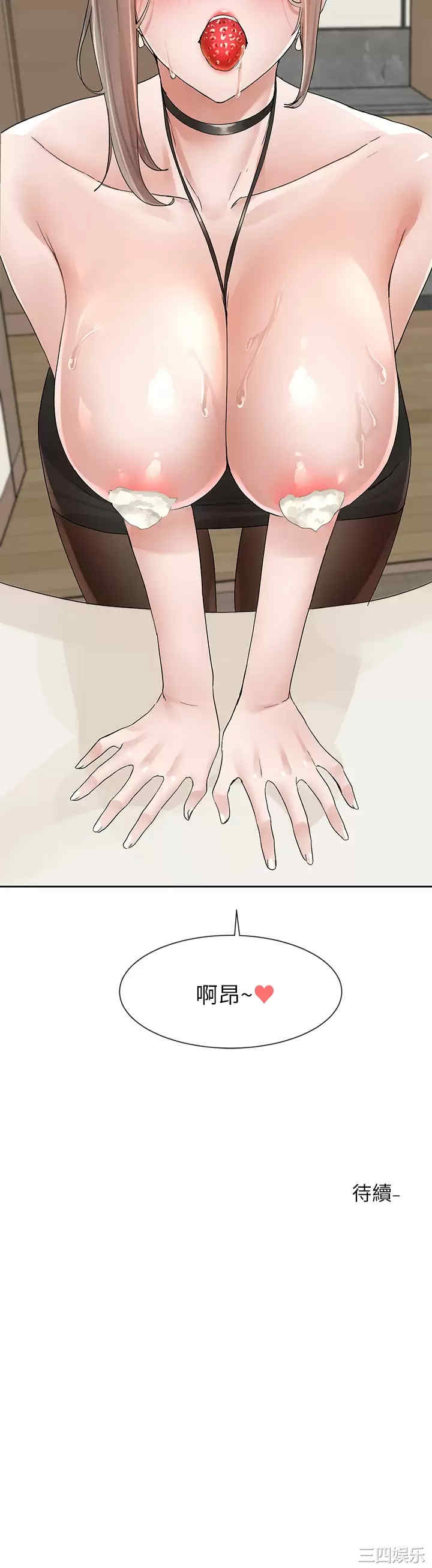 第44张
