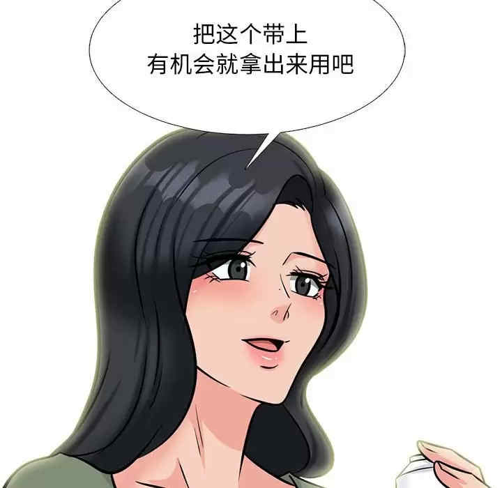 第44张