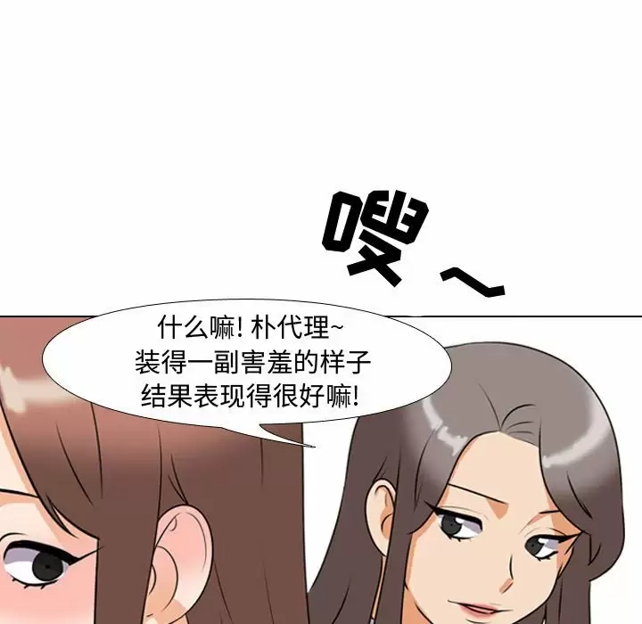 第81张