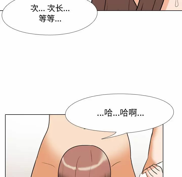 第87张