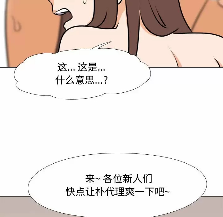 第90张