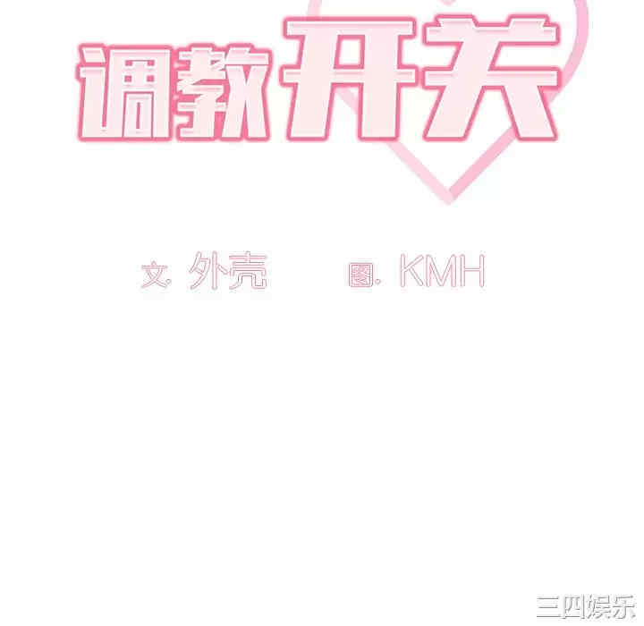 第34张