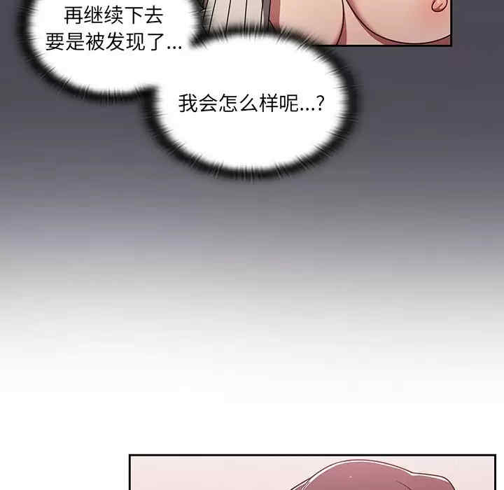 第44张