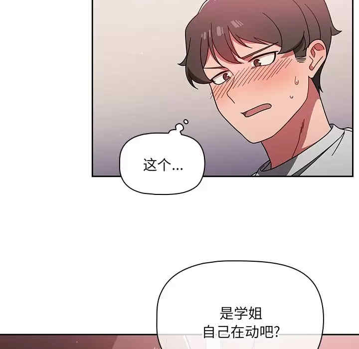 第45张