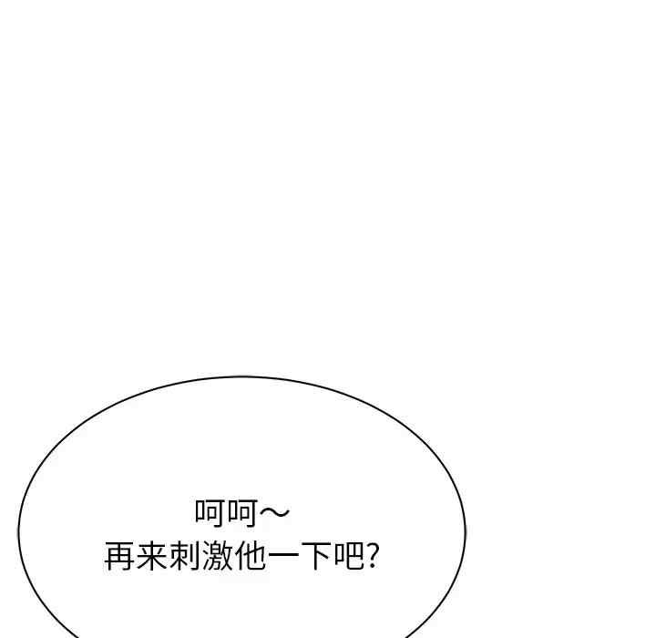 第74张