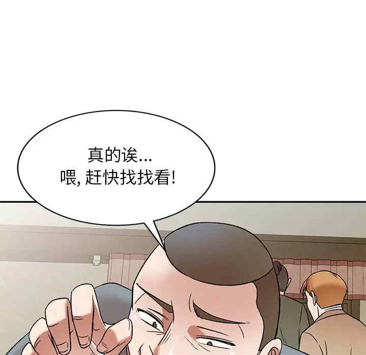 第84张