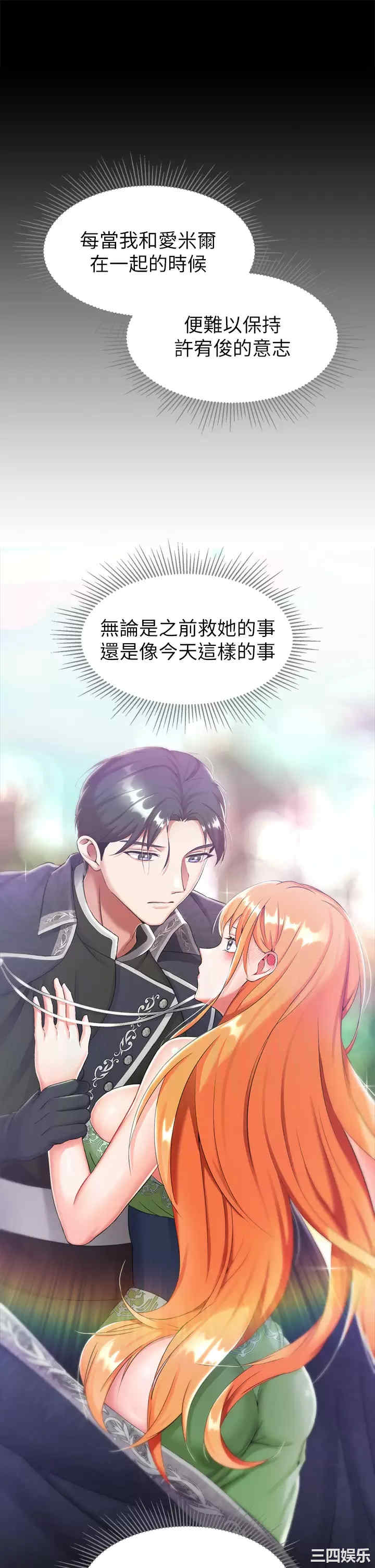 第21张