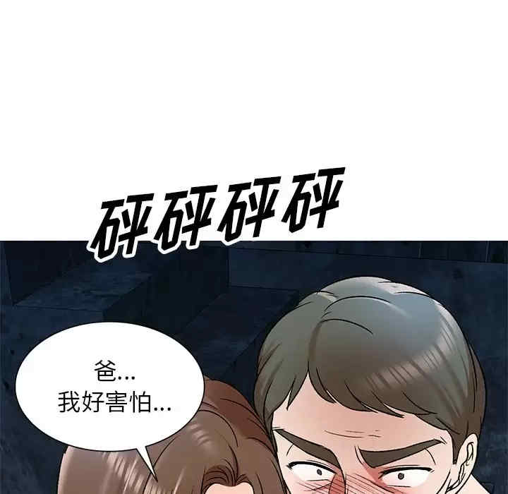 第97张