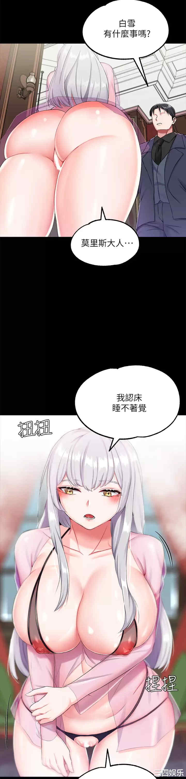 第25张