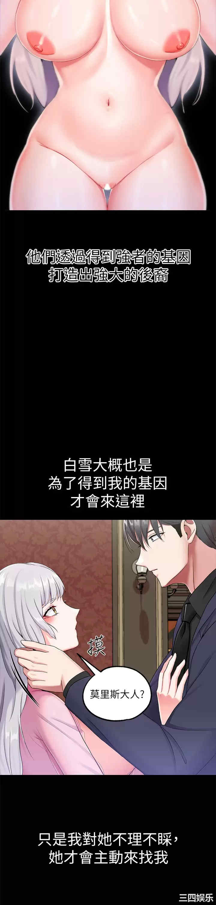 第28张