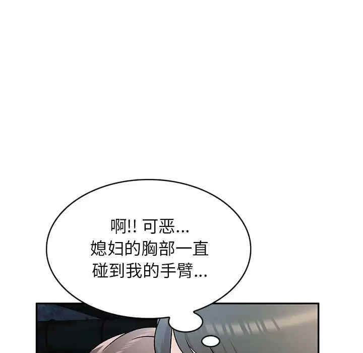 第111张