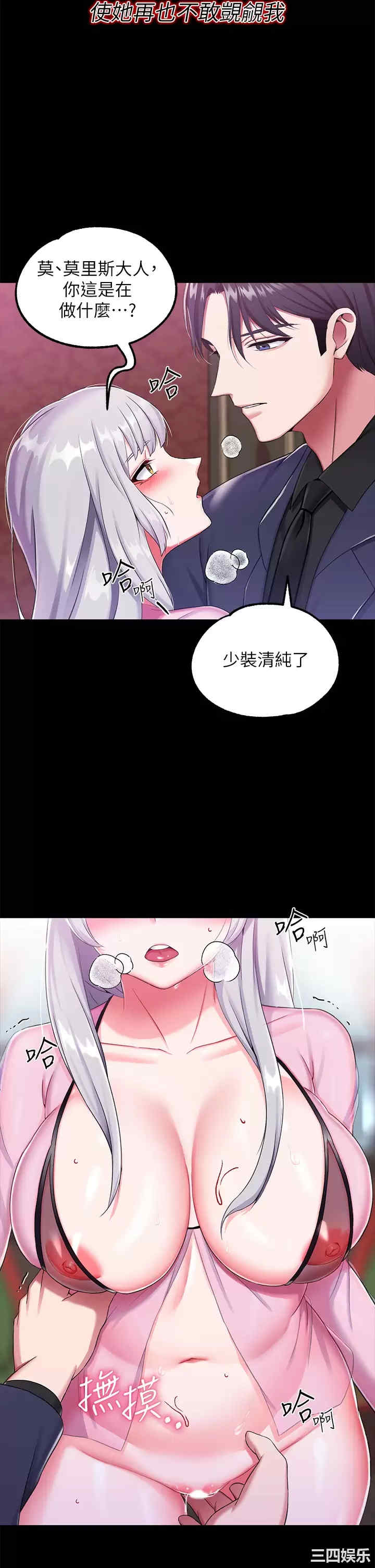 第31张