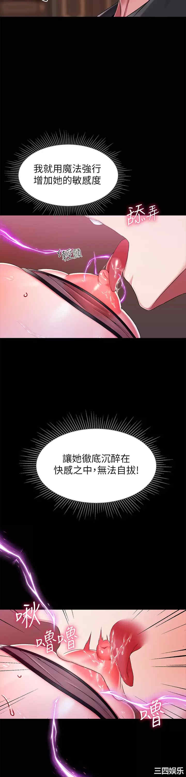 第36张
