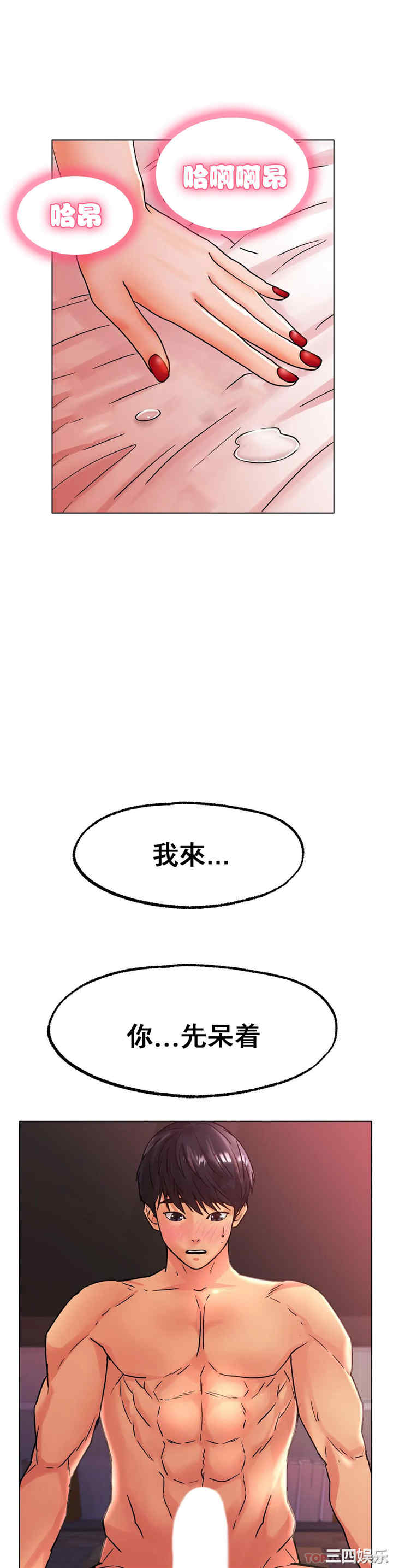 第23张