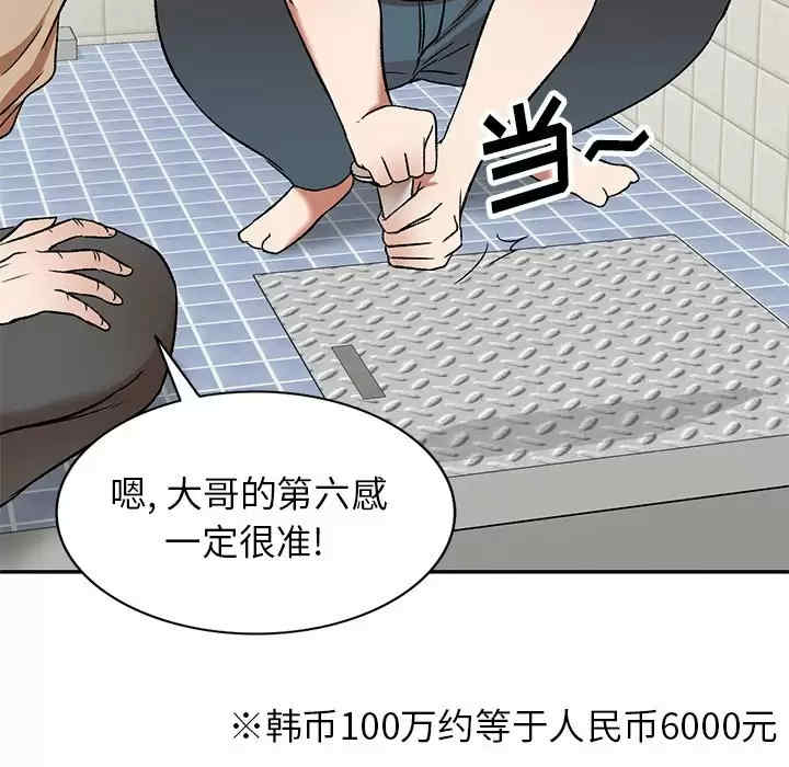 第136张