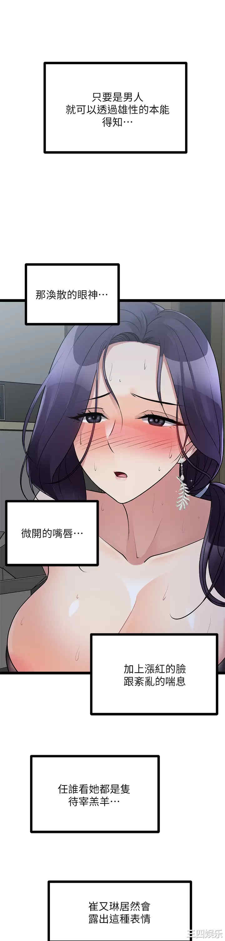 第25张