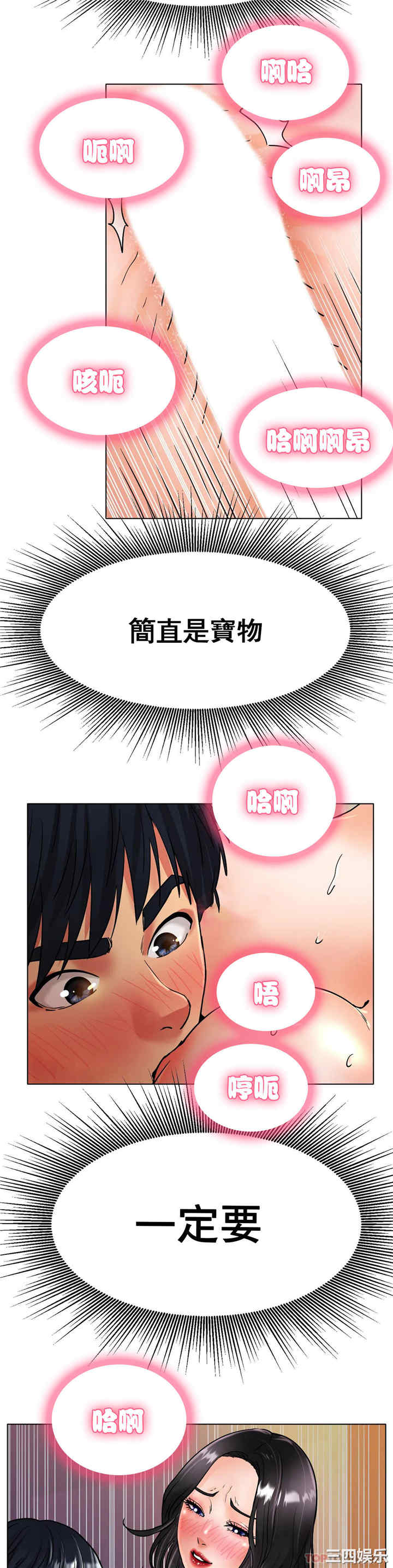 第30张