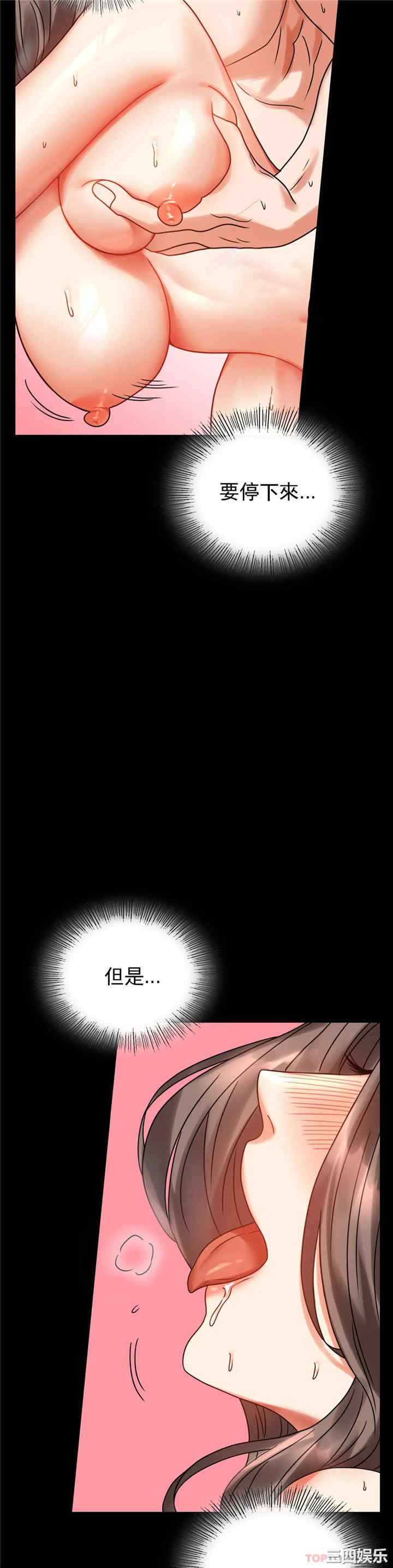 第25张