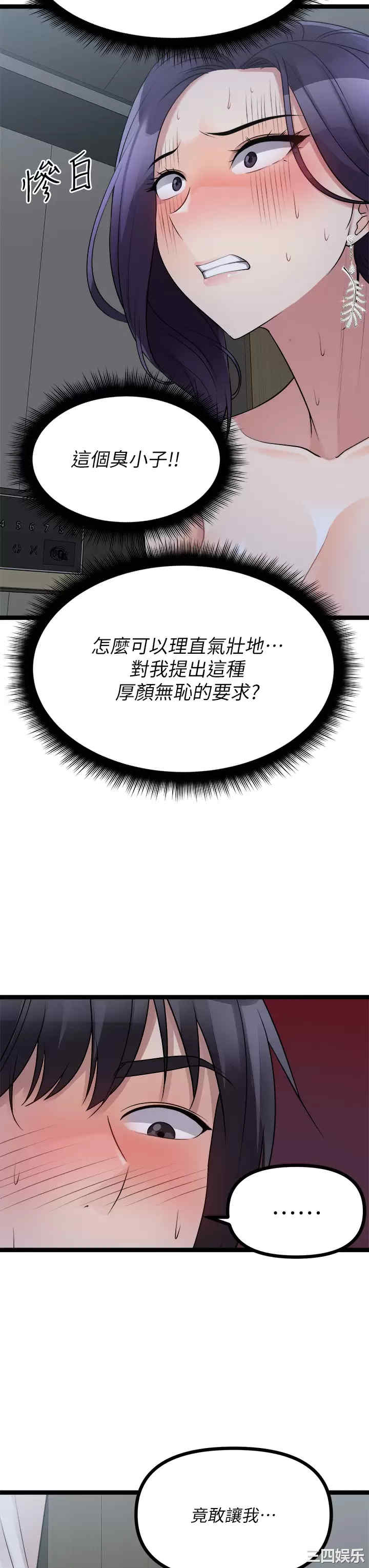 第31张