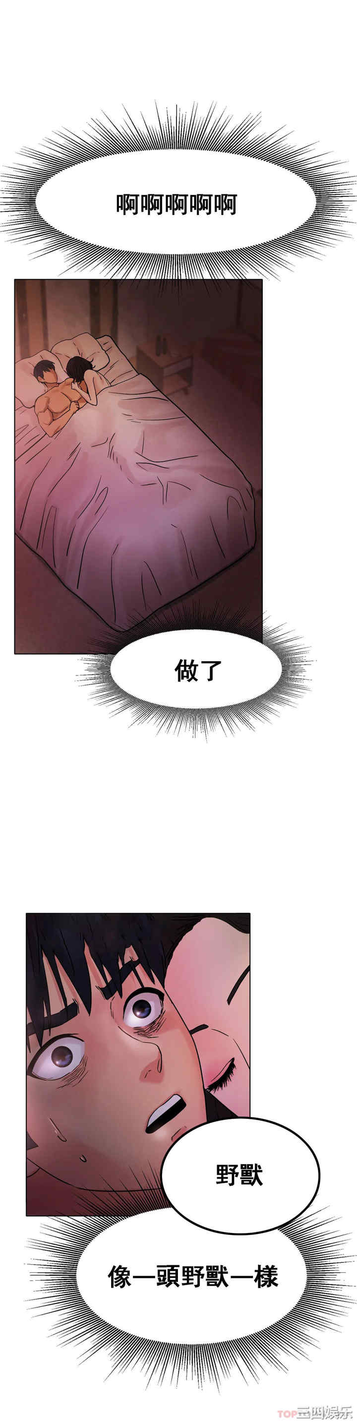 第37张