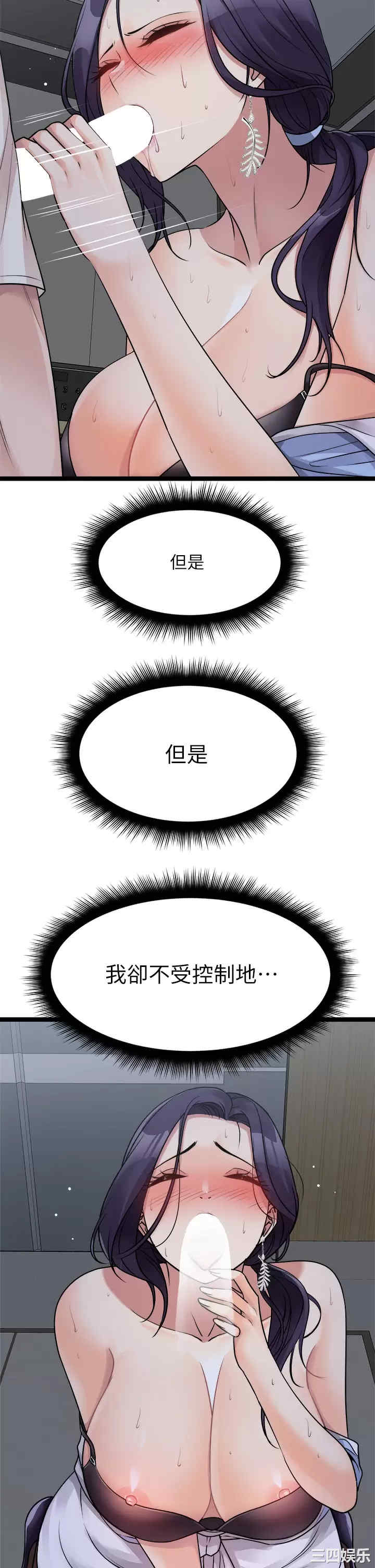第38张