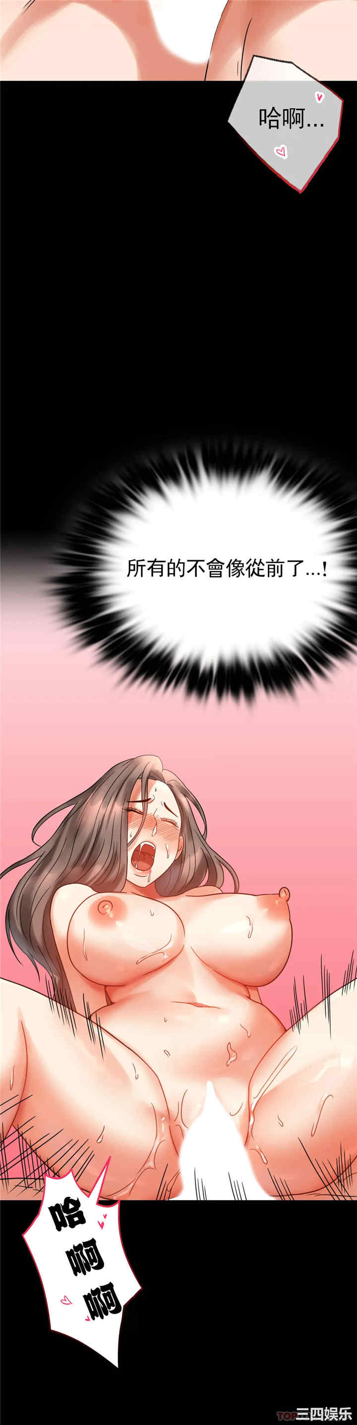 第34张