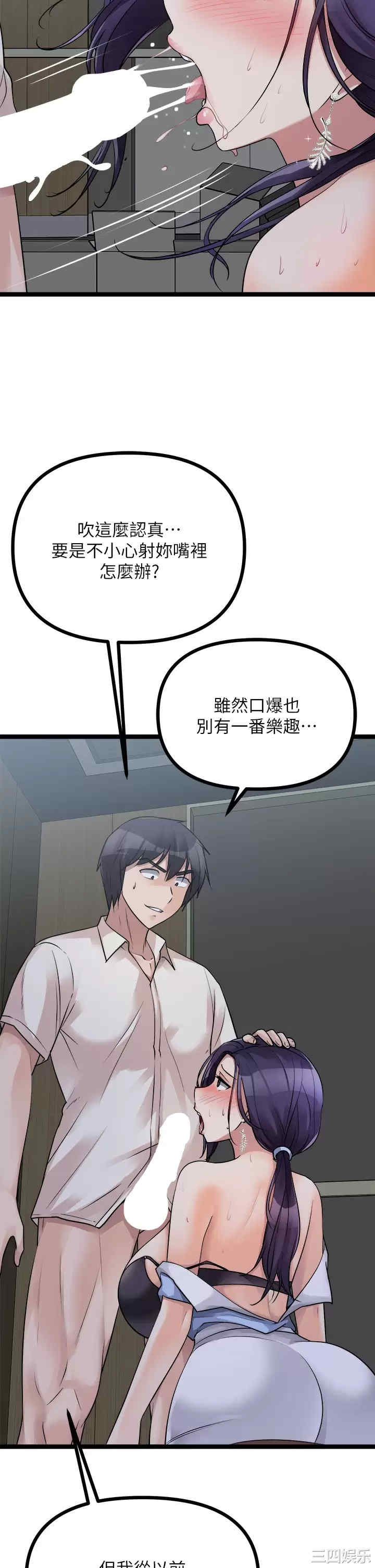 第42张