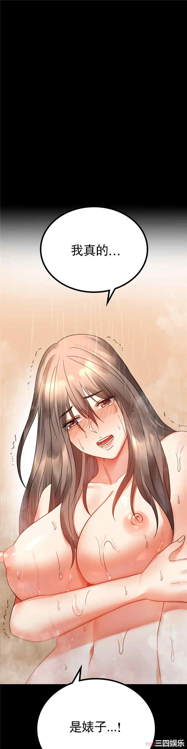 第37张