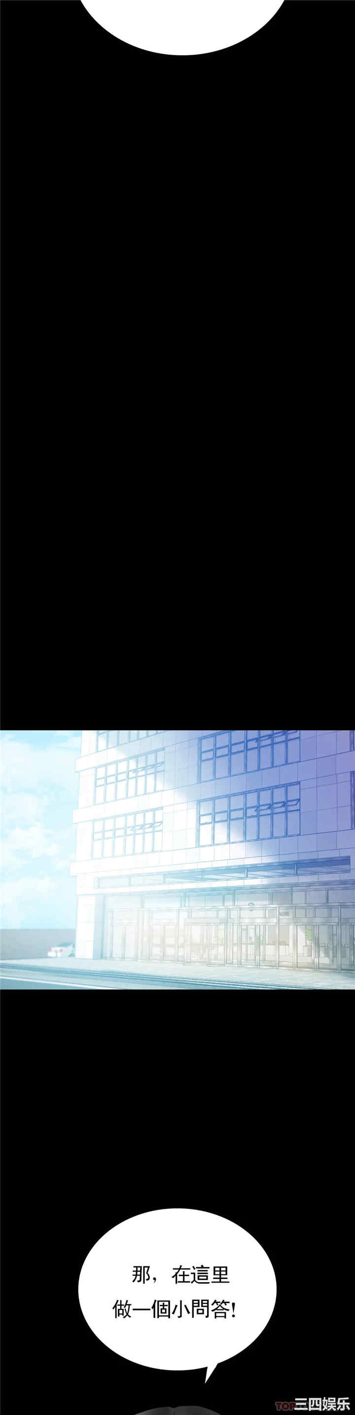第38张