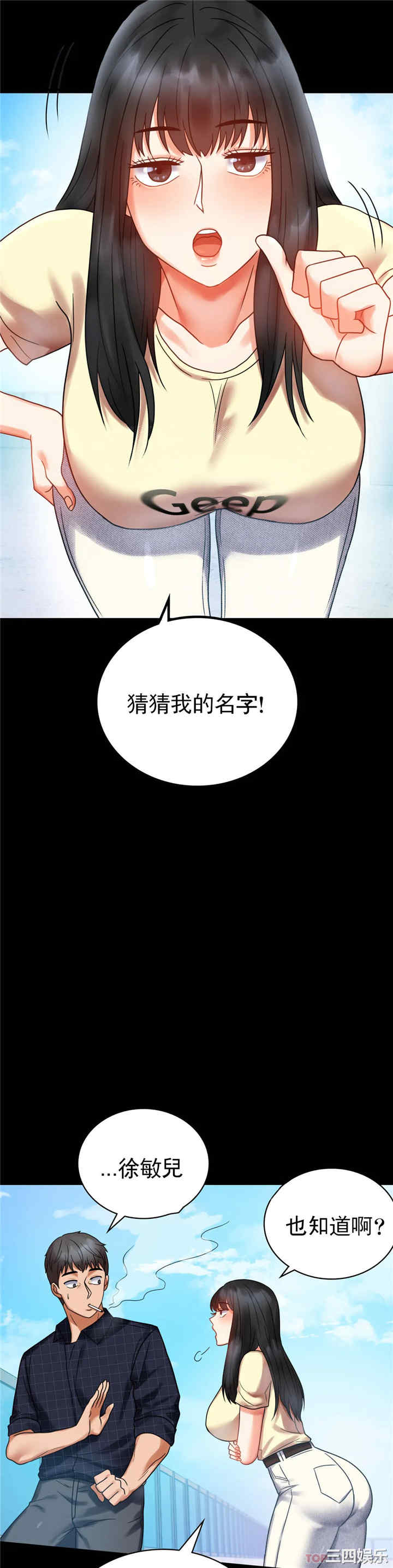 第39张