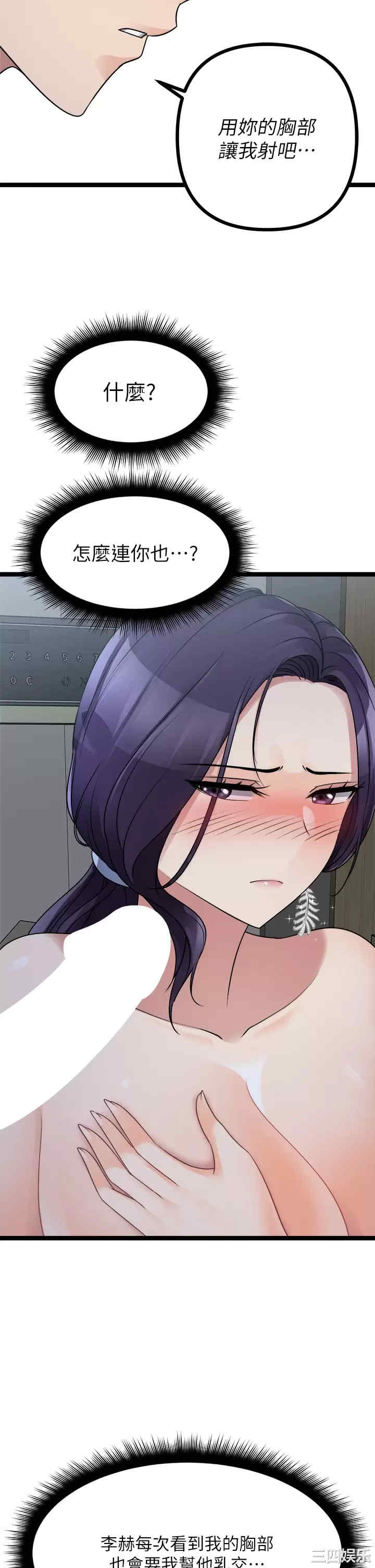 第46张