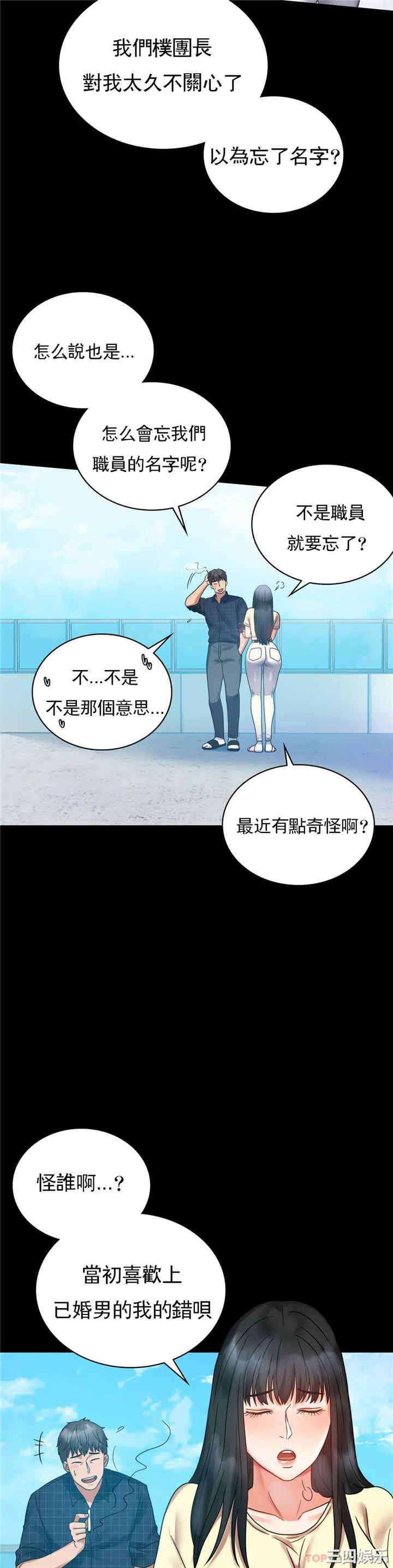 第40张