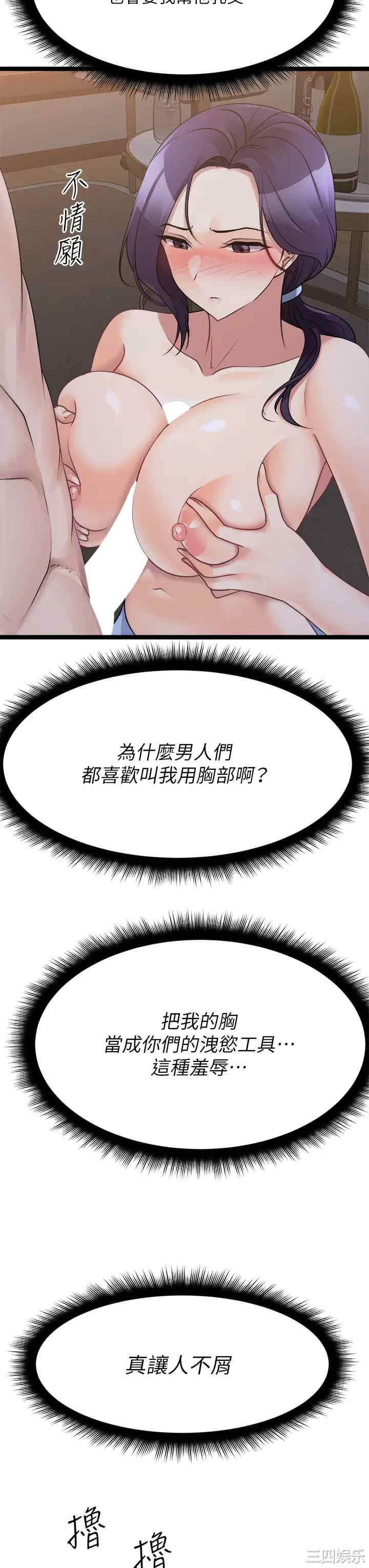 第47张