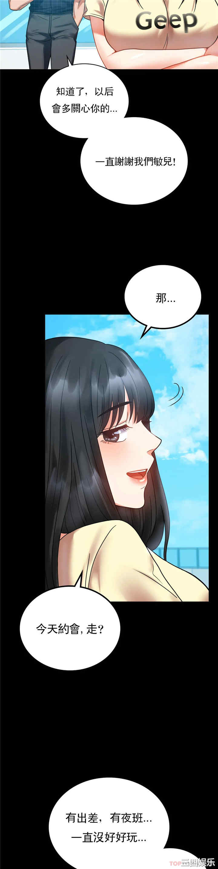 第41张