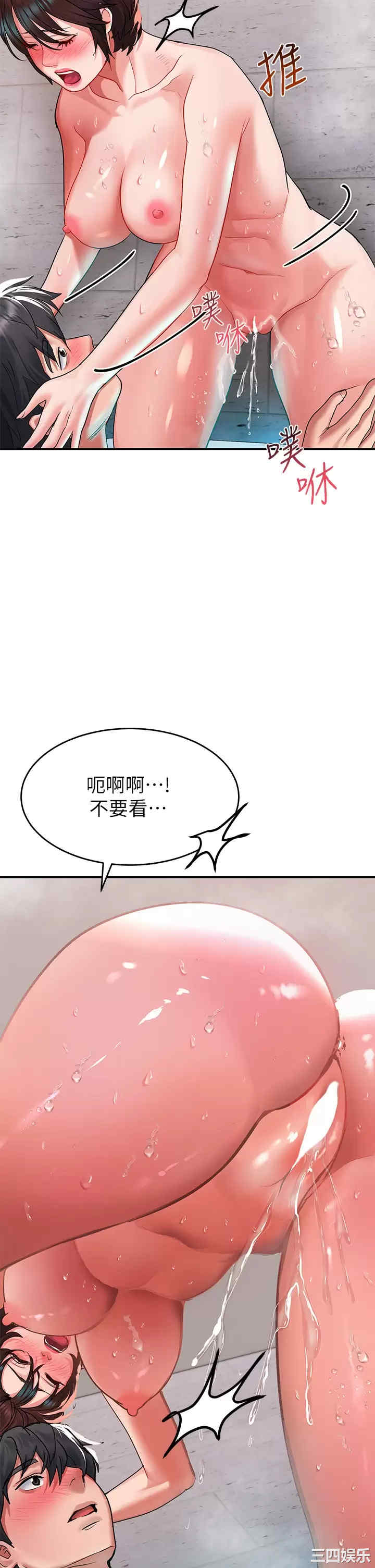 第21张