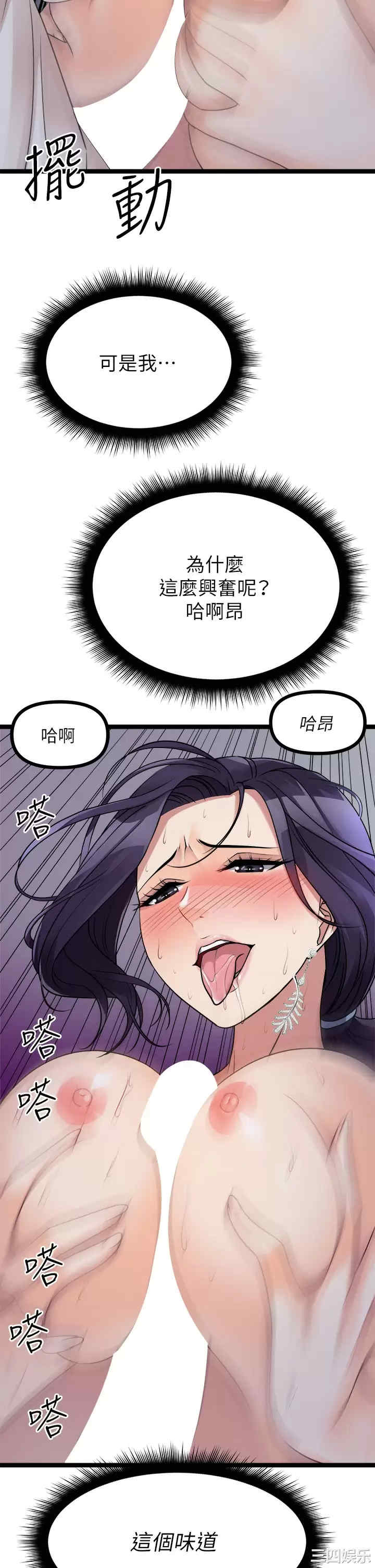 第50张