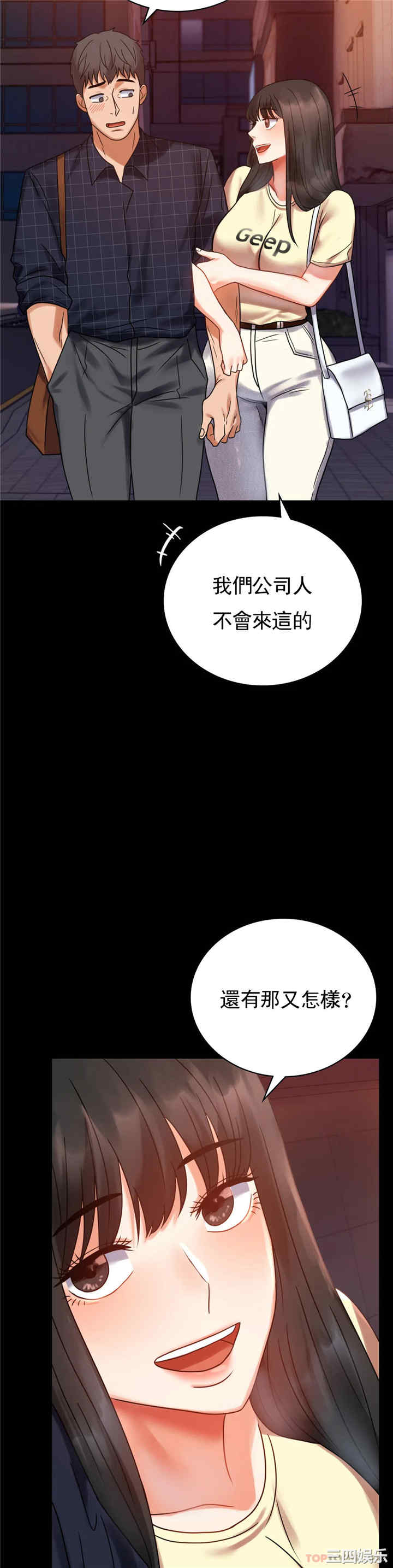 第44张