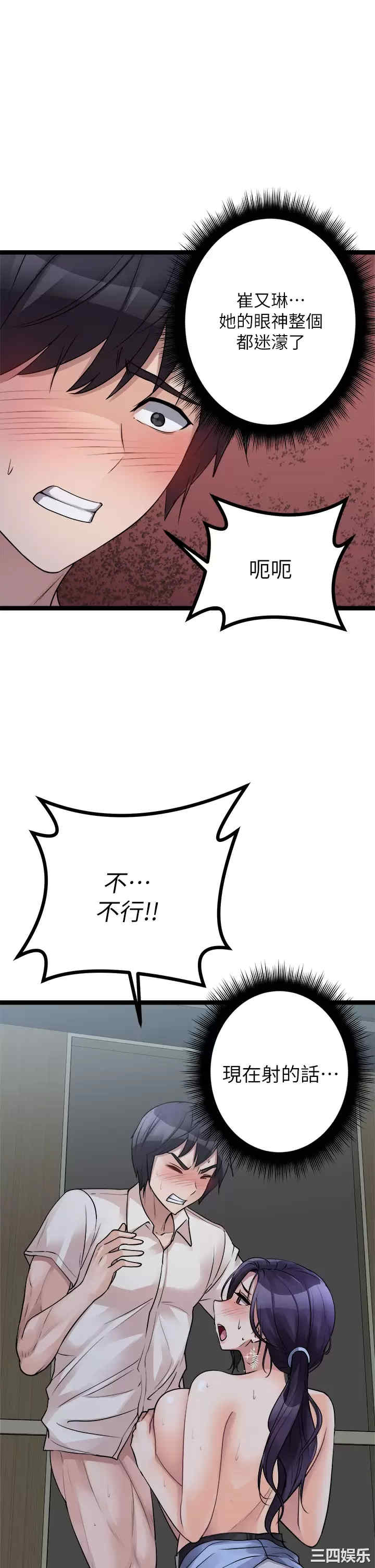 第57张
