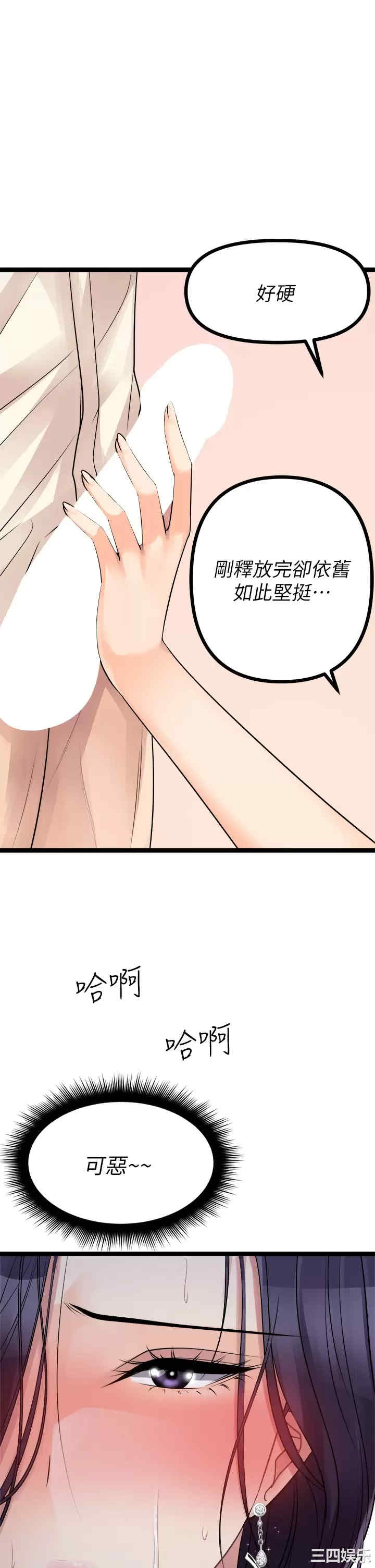 第61张