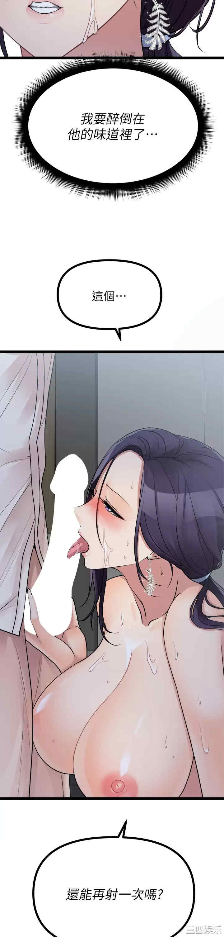 第62张