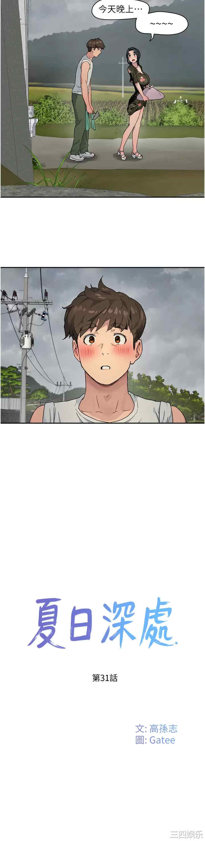 第20张