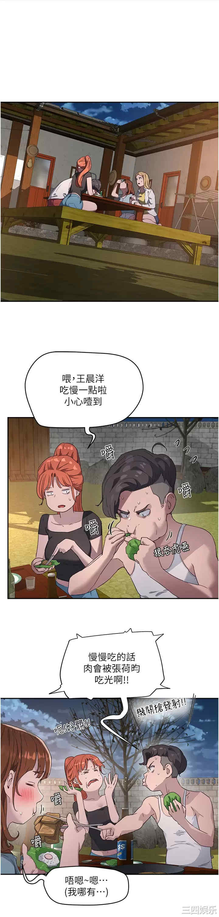 第21张