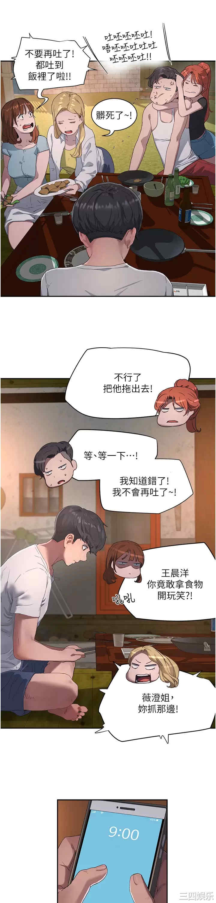 第22张