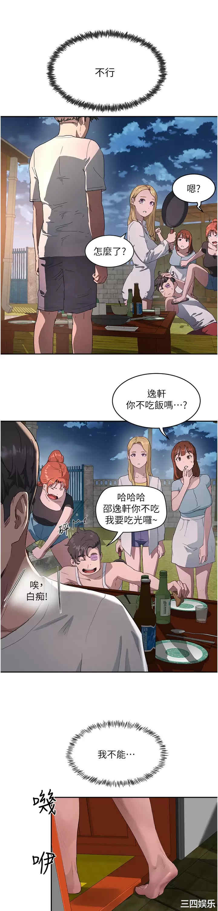 第25张