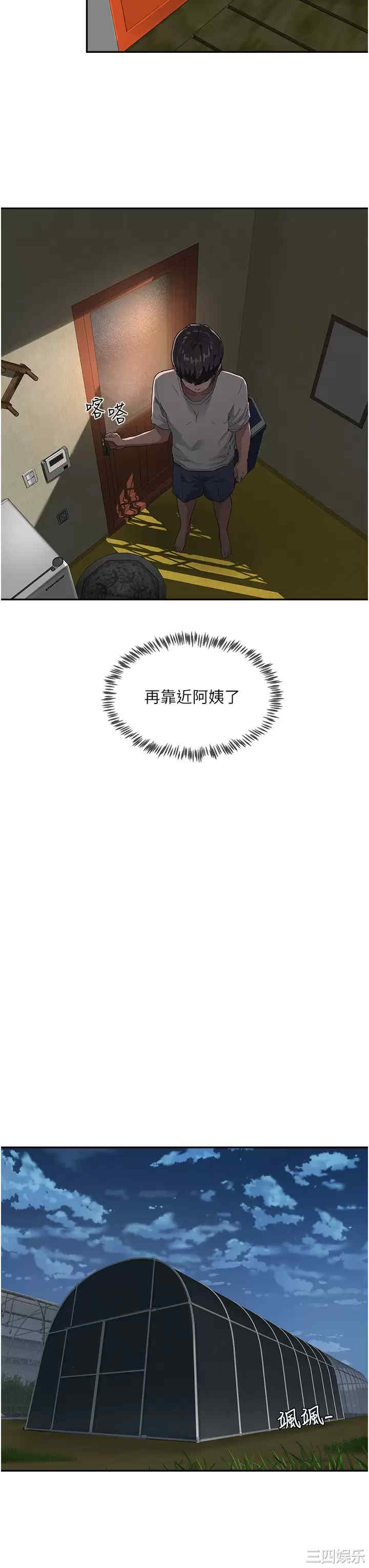 第26张