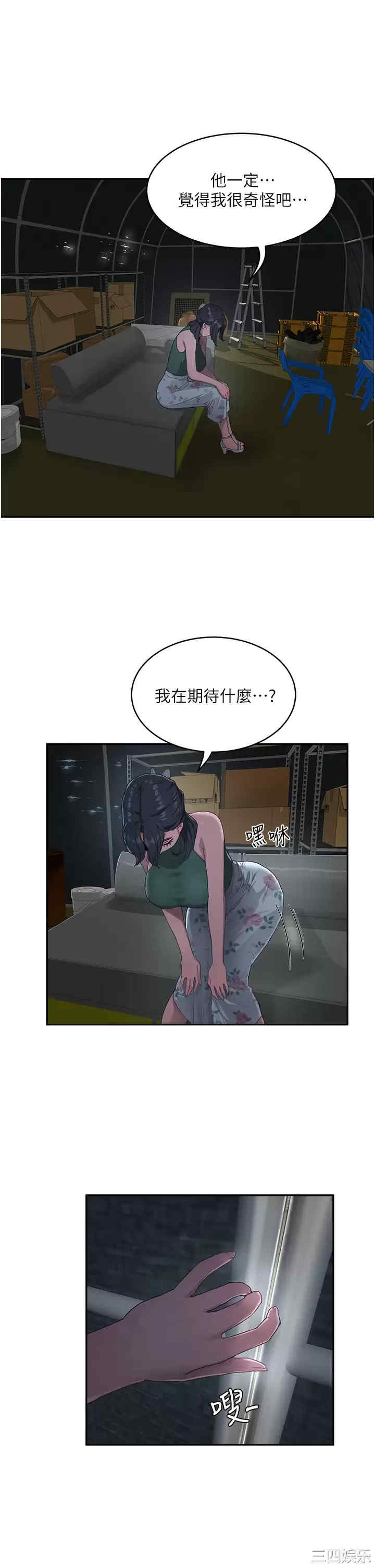 第28张