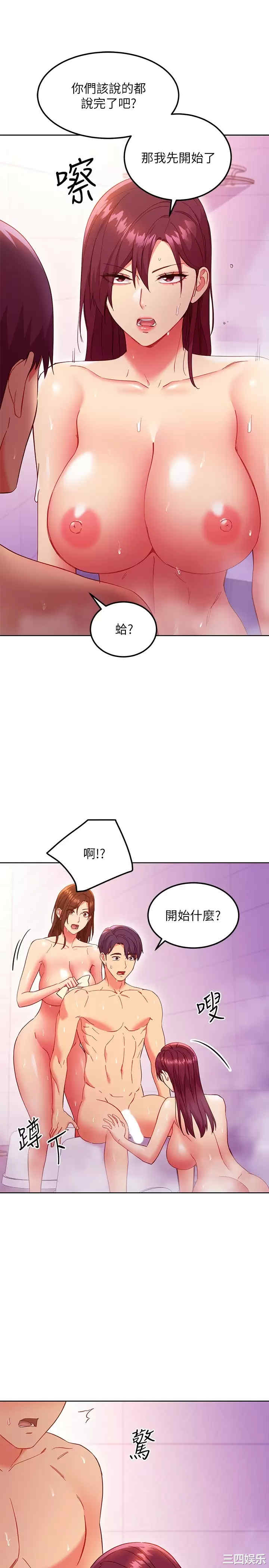 第20张