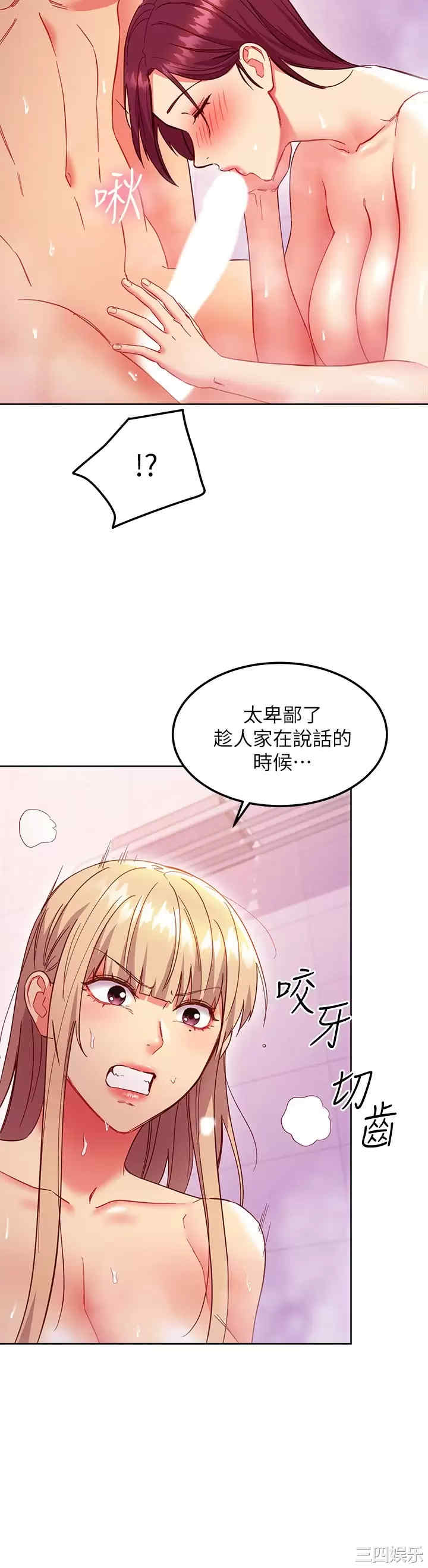 第21张
