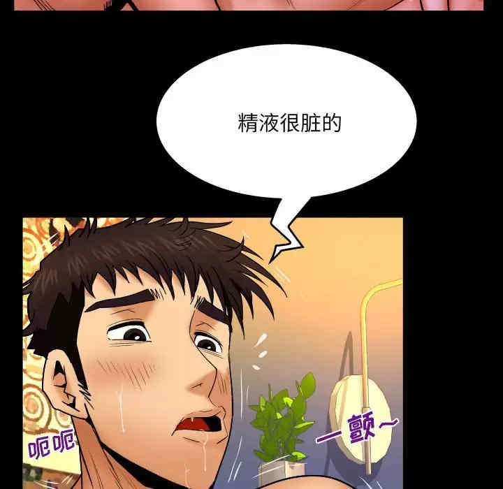 第45张