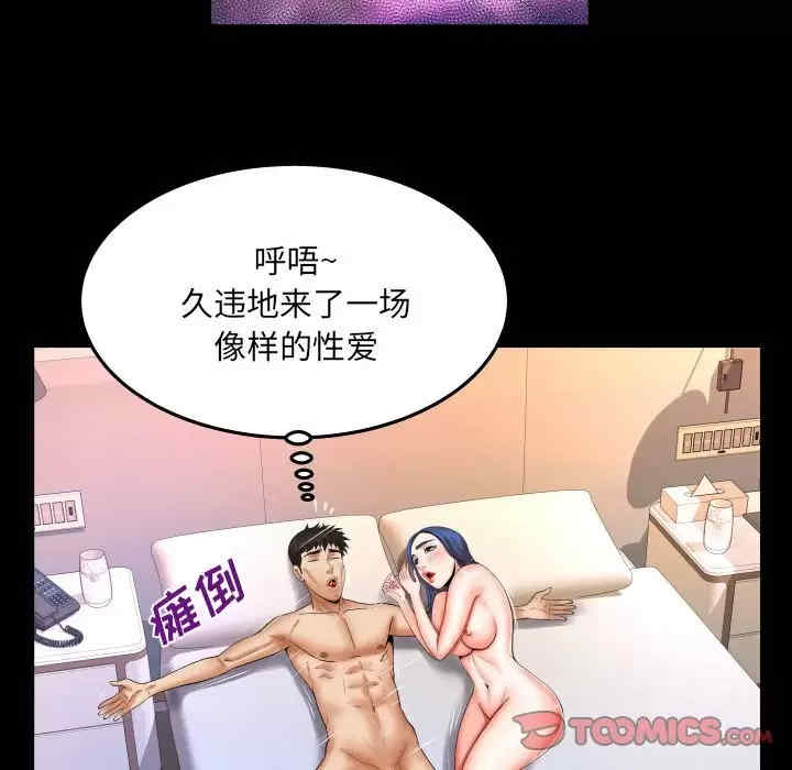 第62张